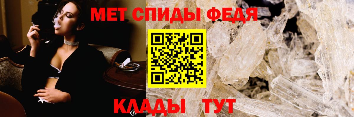Урус-Мартан  АМФЕТАМИН 97%  Вход с VPN 