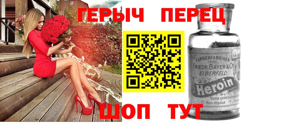 Героин Афган Урус-Мартан