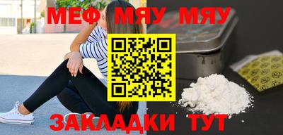 амфетамин Бузулук