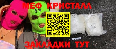 амфетамин Бузулук