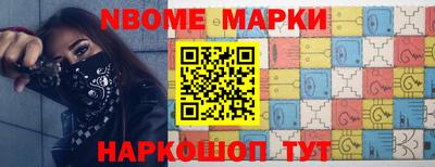 шишки Бугуруслан