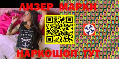 шишки Бугуруслан