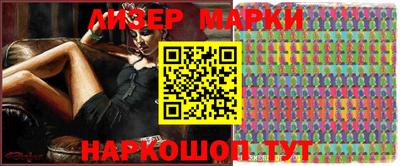 шишки Бугуруслан