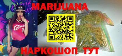 шишки Бугуруслан