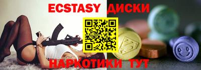 шишки Бугуруслан