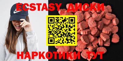 амфетамин Бузулук