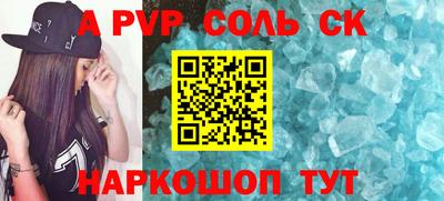 амфетамин Бузулук