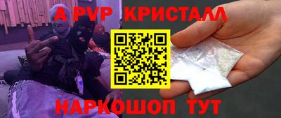 амфетамин Бузулук