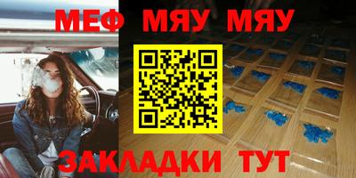 шишки Бугуруслан