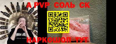 шишки Бугуруслан