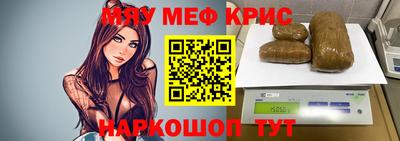шишки Бугуруслан