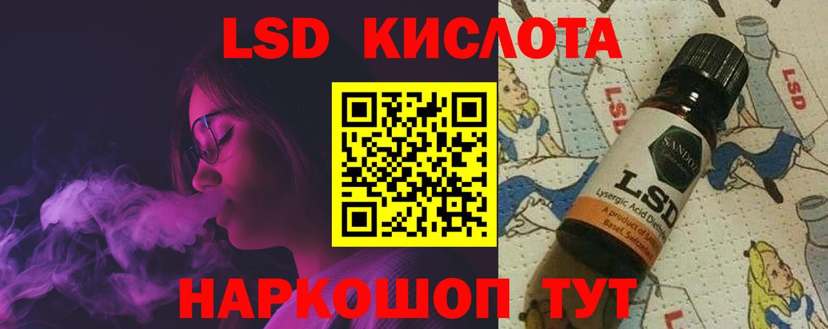 LSD-25 экстази ecstasy  Вход с VPN  Урус-Мартан 