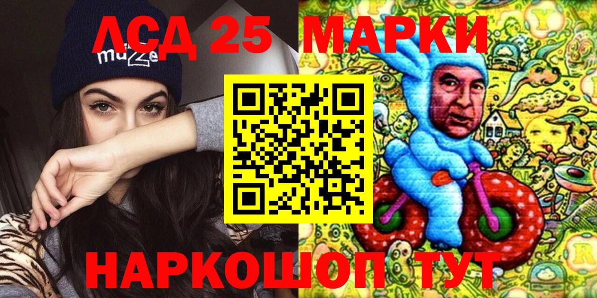 Урус-Мартан  Наркотические марки 1,8мг  Вход с VPN  Наркотические марки 1,8мг 