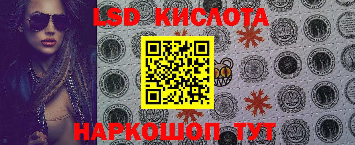 Марки 25I-NBOMe 1,5мг Урус-Мартан